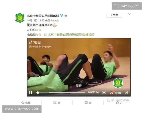 中超俱乐部社交媒体运营创新探索球迷互动方式升级路径 中超俱乐部社交媒体运营创新探索球迷互动方式升级路径