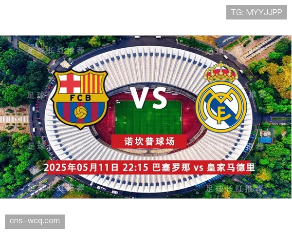 述评：在关键的欧冠席位争夺战中，一场平局暴露了巴塞罗那转换效率的稳定性问题